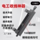万能夹线器适合70² 300²铝线电工紧线器电动收电动收紧器拉紧器