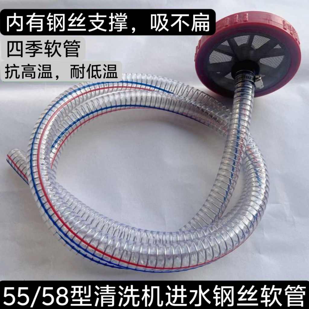 洗车机配件清洗机进水过滤网280/380/55/58/600型滤网洗车机水管
