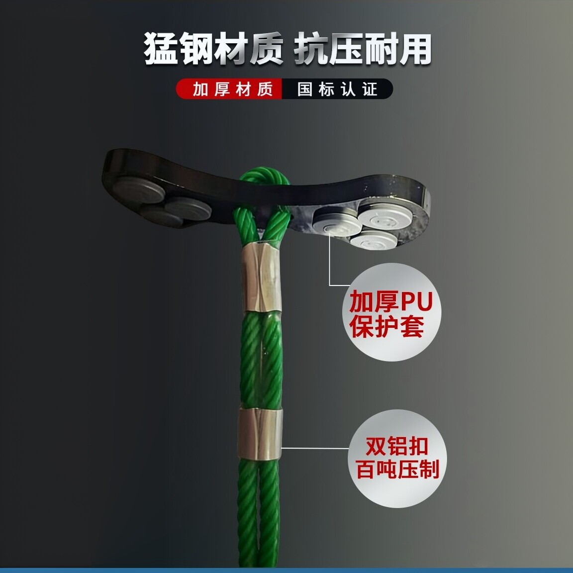 新款高空锚点安装狗骨头空调洞锚点攀登救援锚点钢丝绳攀岩户外