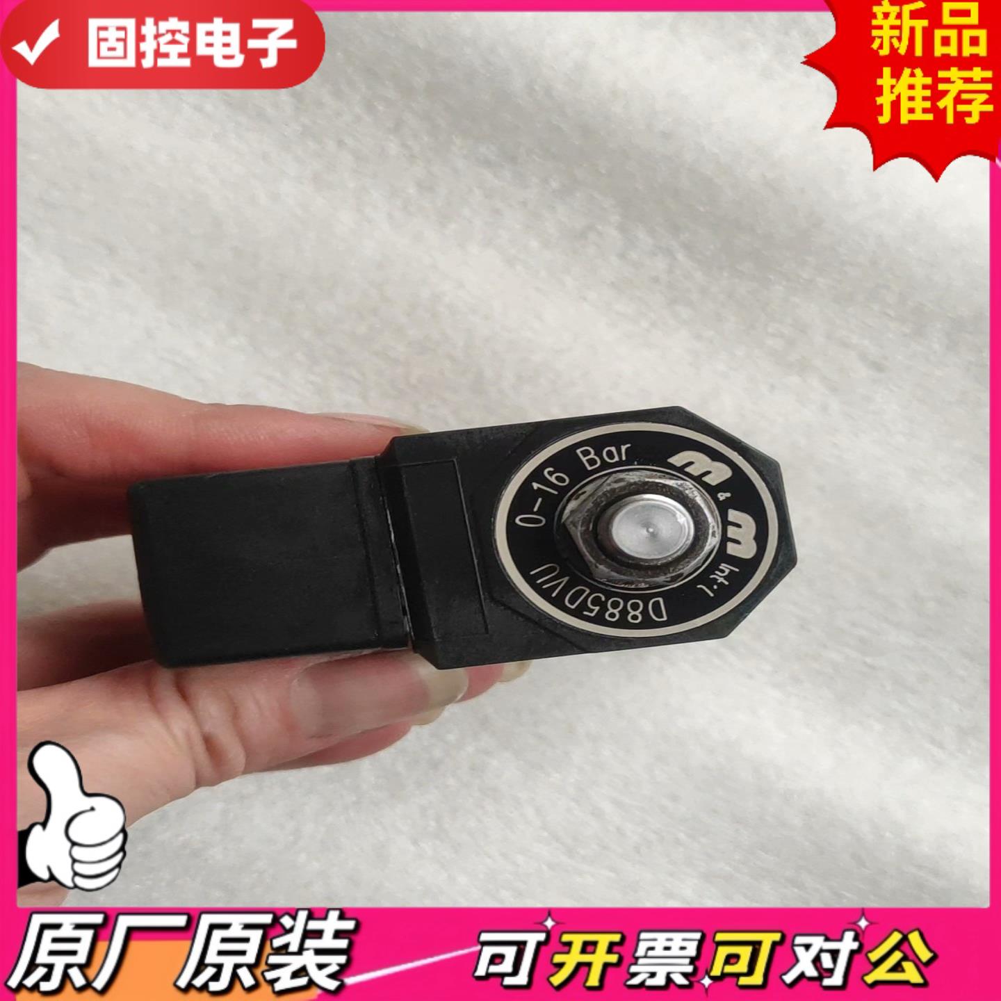 【议价QD】MM D886DVU电磁阀 0压力启动排水蒸汽脉动真空灭