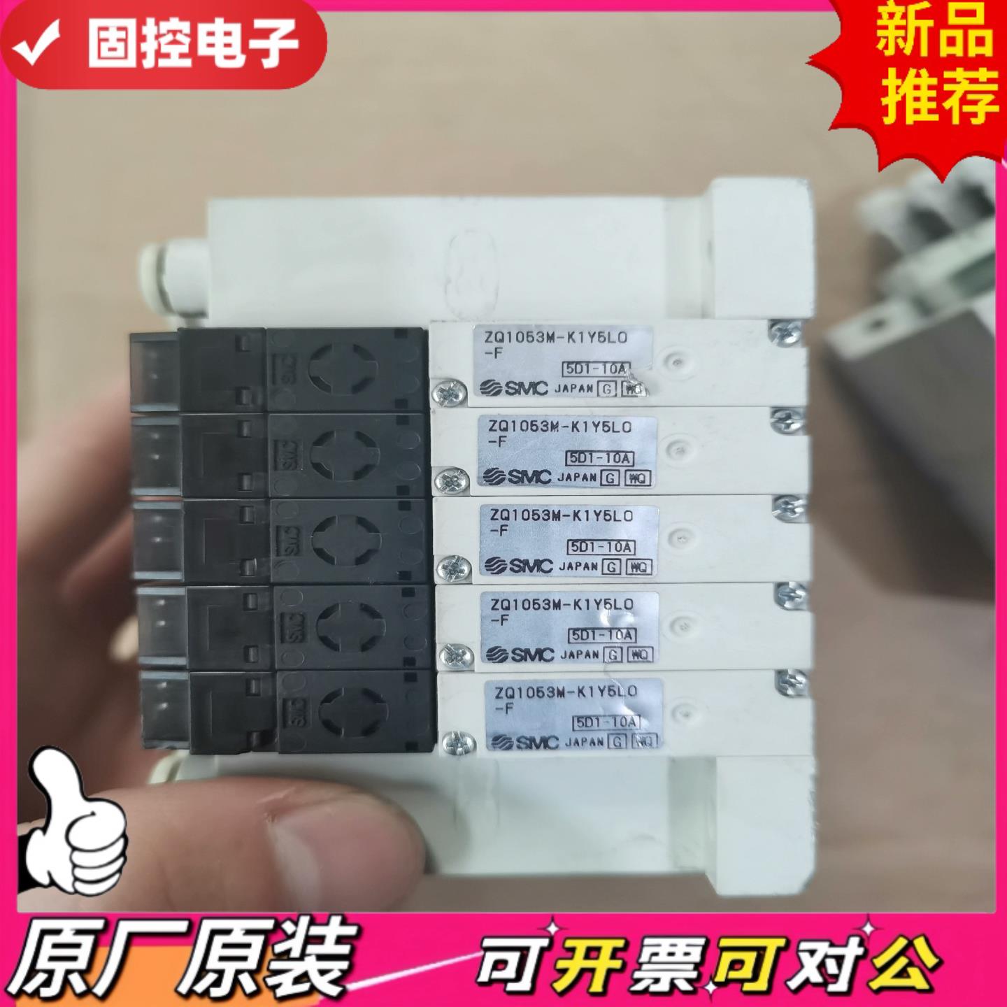【议价QD】SMC真空发生器ZQ105-K1Y5L0-F