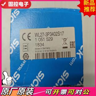 3P3402S17德國(guó)西克SICK光電開(kāi)關(guān)1051 WL27 議價(jià)QD