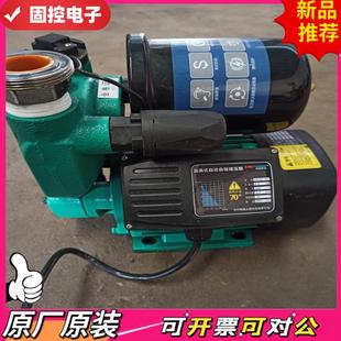 自动自吸增压泵 议价QD 德基牌漩涡式
