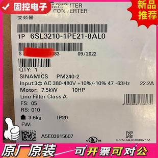 1PE21 6SL3210 8AL0全新原裝 議價QD 現(xiàn)貨