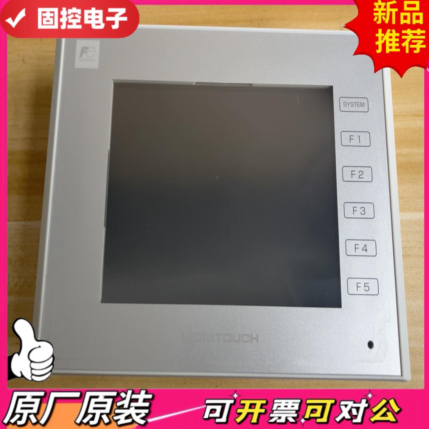 【议价QD】富士触摸屏+V9060iTD年份好成色新
