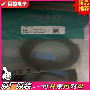 2全新原装 BG30P 现货8个原装 正品 议价QD 合熠