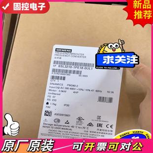 1PE18 8UL0 議價(jià)QD G120 變頻器 6SL3210