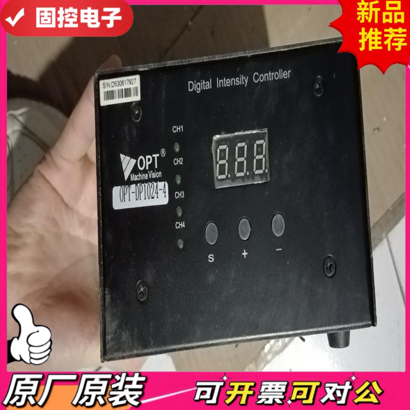 【议价GK】OPT奥普特   DP1024控制器电源