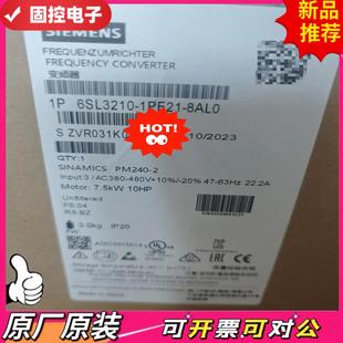 2變頻器6SL3210 240 1PE21 議價(jià)QD 8UL0