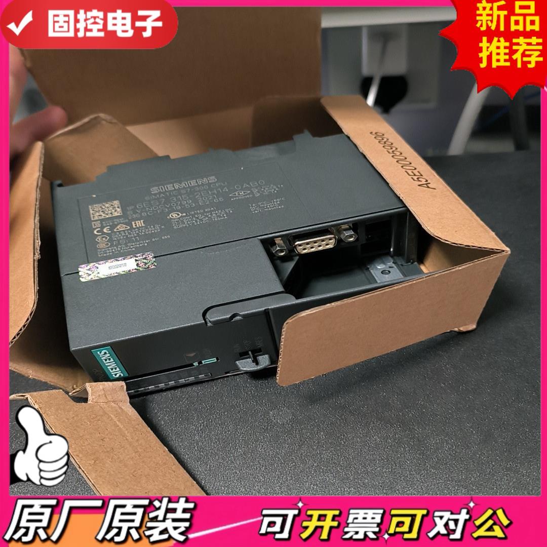 【议价GK】CPU315-2 PNDP西门子S7-300 PLC全新