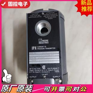 IPX4 INDUSTRIES比例阀 议价QD 20mA MOORE