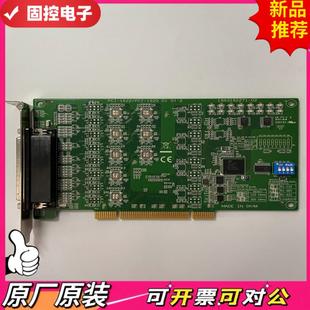 研華PCI 1622 議價(jià)QD 1620數(shù)據(jù)采集卡8端口RS 原裝