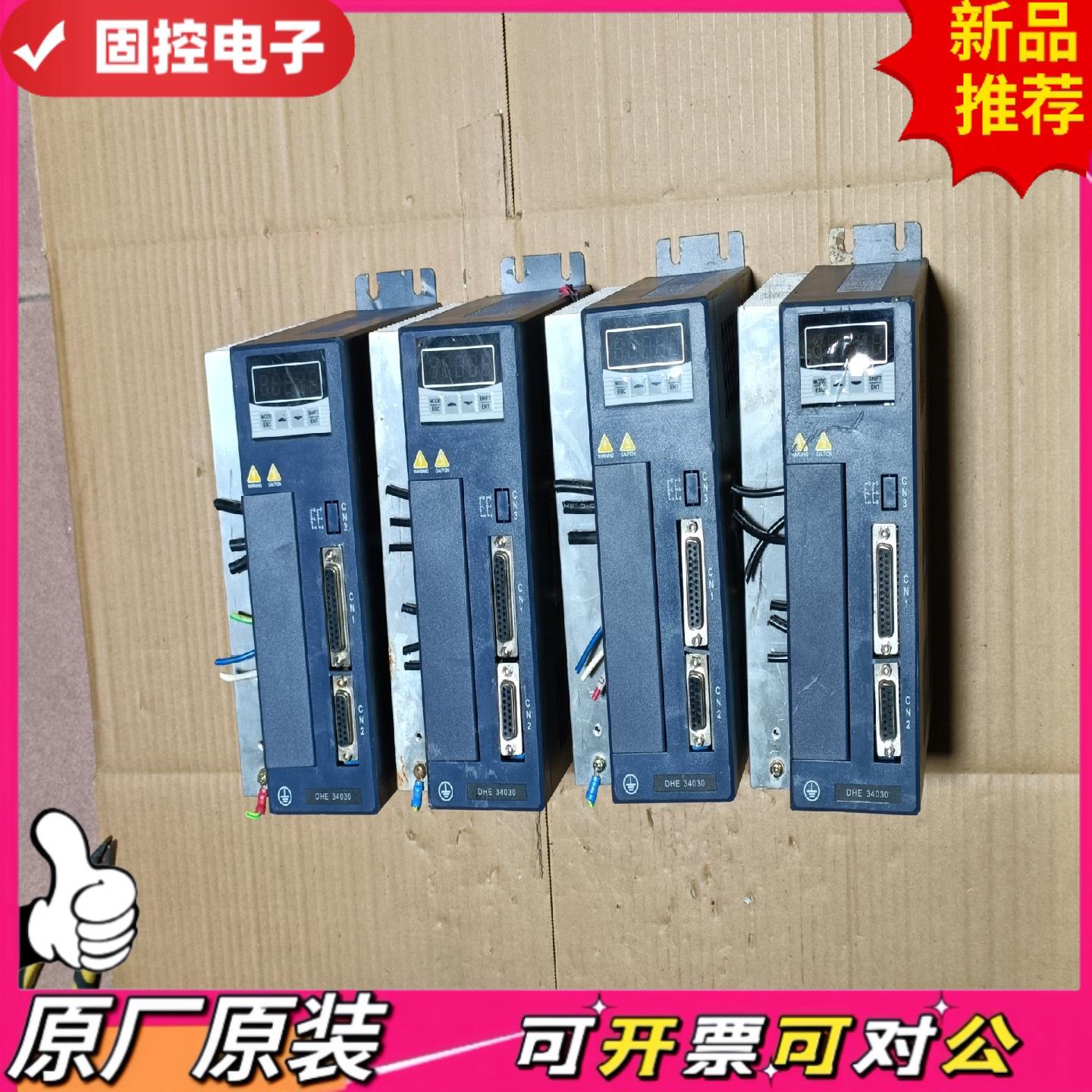 【议价QD】日鼎驱动器DHE34030-VTPR图片实物拍摄拆机下