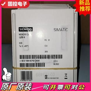 0AA0 現(xiàn)貨 6ES7954 8LP03 全新原裝 議價QD 儲存卡