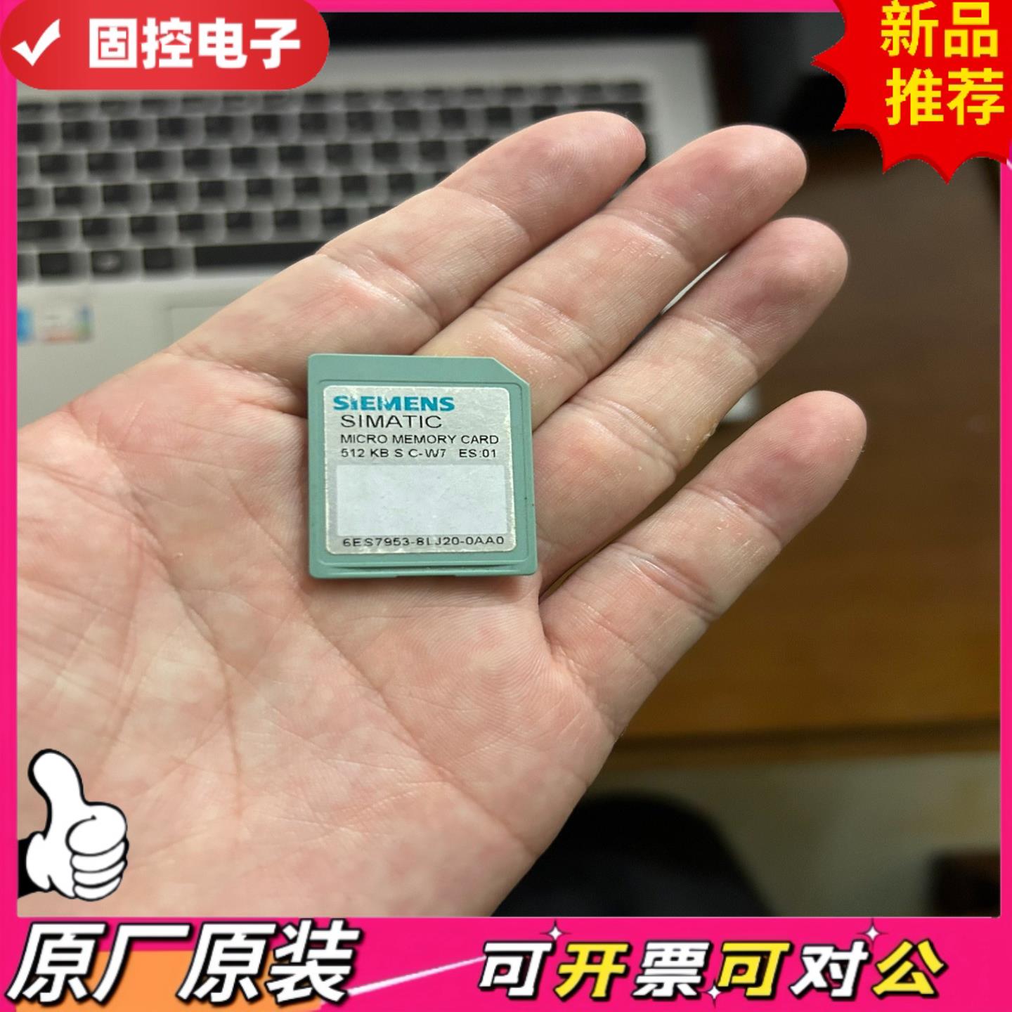 【议价QD】953-8lj20512kb内存卡