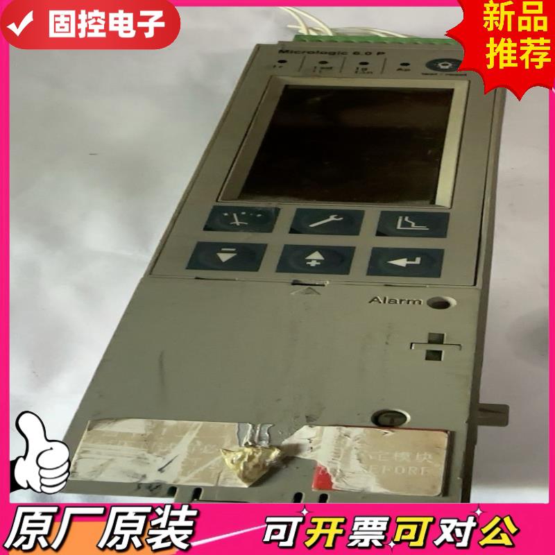 【议价GK】Micrologic 60P 框架断路器拆机控制器 成色如