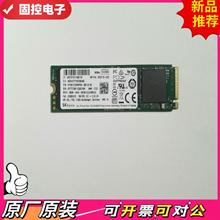 【议价QD】新海力士PC300 512G固态硬盘PCIE NVME M2