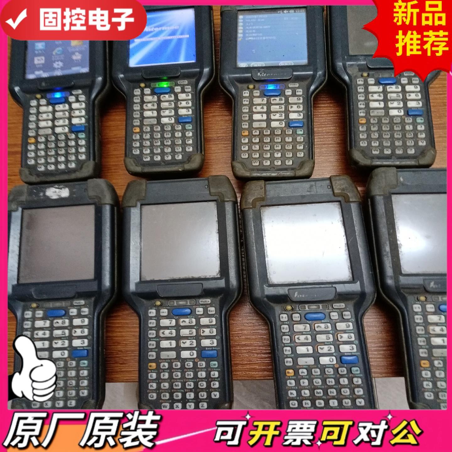 【议价GK】易腾迈CK3R数据采集器功能正常