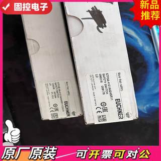 【议价QD】STP3A-4121A024SR11 096318 0081