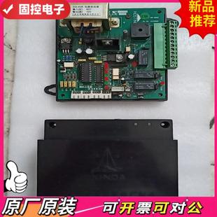那種型號(hào)ADD 議價(jià)QD 欣達(dá)門機(jī)位置板4個(gè)光電開關(guān) DCPWM