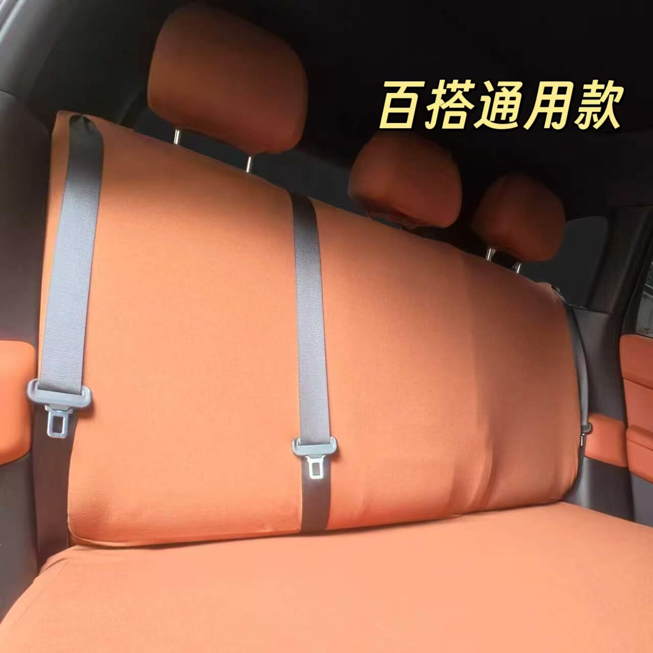 通用型汽车座椅套罩百搭四季通用