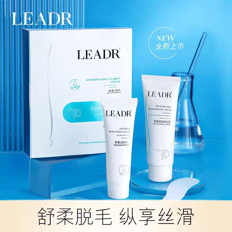 LEADR脱毛膏温和去腋毛手腿私处全身男女学生通用官方旗舰店正品