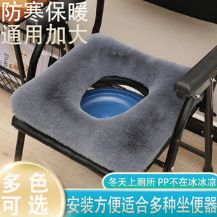 2025新款毛绒马桶坐垫老人孕妇如厕增高坐垫四季通用坐便椅垫