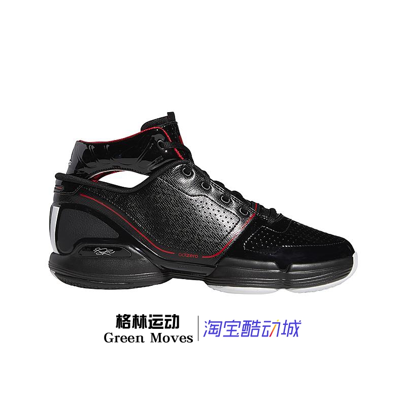 阿迪达斯男子新款夏季舒适罗斯1代公牛防滑高帮运动篮球鞋fw7591