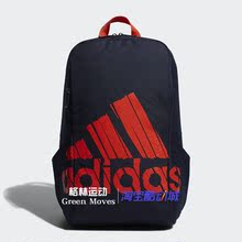 登山训练运动篮球学生旅行休闲双肩包ED6892 新品 阿迪达斯男女同款