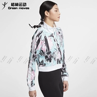 Nike Sportswear Women Print String Stand Stand Cổ áo Thể thao Áo khoác thông thường AR2198-480-449 - Áo khoác thể thao / áo khoác áo khoác thể thao nam nike