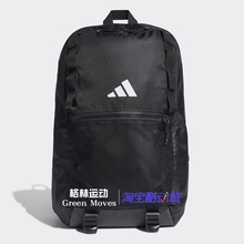 登山旅行健身训练学生休闲双肩背包DU2005 新品 阿迪达斯男女同款
