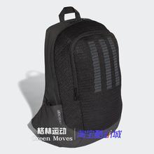 轻松便携户外旅游运动可调节双肩背包CF6889 阿迪达斯NEO男女同款
