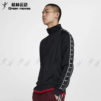 Nike Air Men String Đan thoải mái thoáng khí Thể thao Thường trực Áo khoác cổ áo AR3140-438 - Áo khoác thể thao / áo khoác áo khoác adidas trang