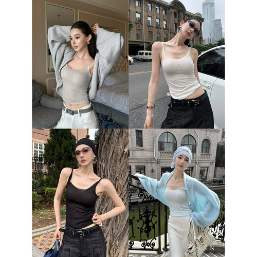 阿琳 ALIN【云朵】多色可选U型领百搭修身打底吊带背心女显瘦上衣