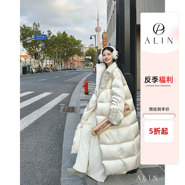 阿琳ALIN【雪鸢】版型好看90白鸭绒白色羽绒服女冬桑蚕丝长款外套
