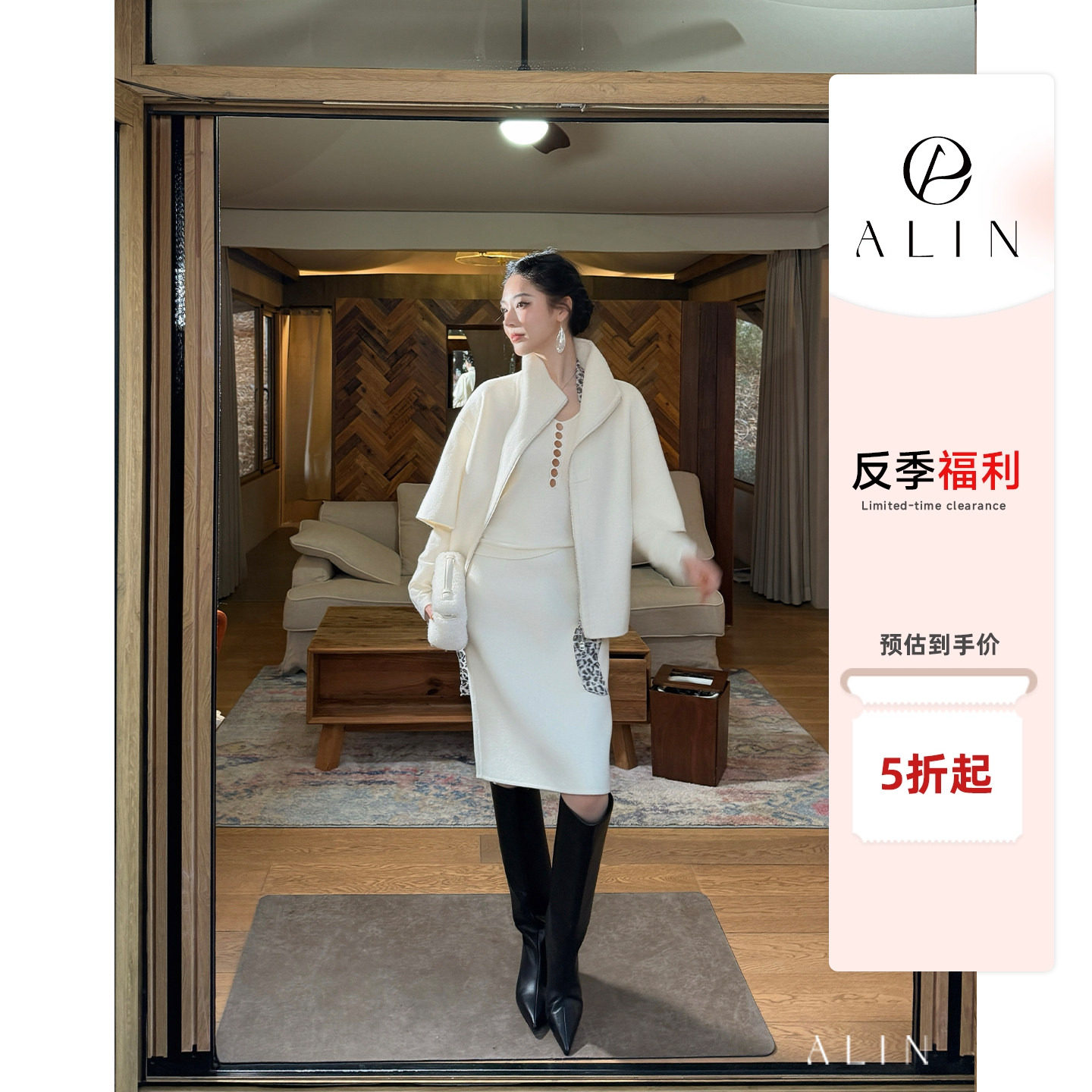阿琳ALIN【芬兰暮光】立领斗篷式宽松外套直筒中裙绵羊毛套装女