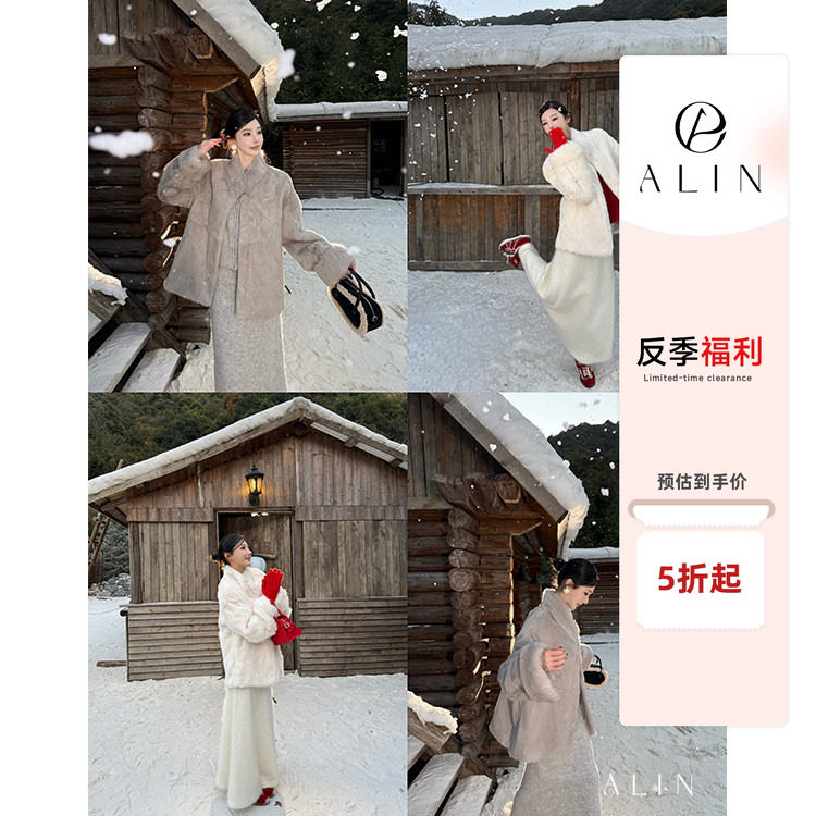 阿琳ALIN【千金兔】100%兔毛奢级白色毛毛外套女冬高级感立领皮草
