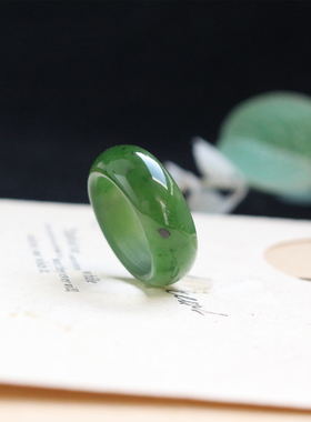 和田玉碧玉素面圆戒指16mm
