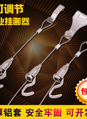 画廊画展书法油画大相框专用挂画器挂钩文化墙挂画线轨道承重35Kg