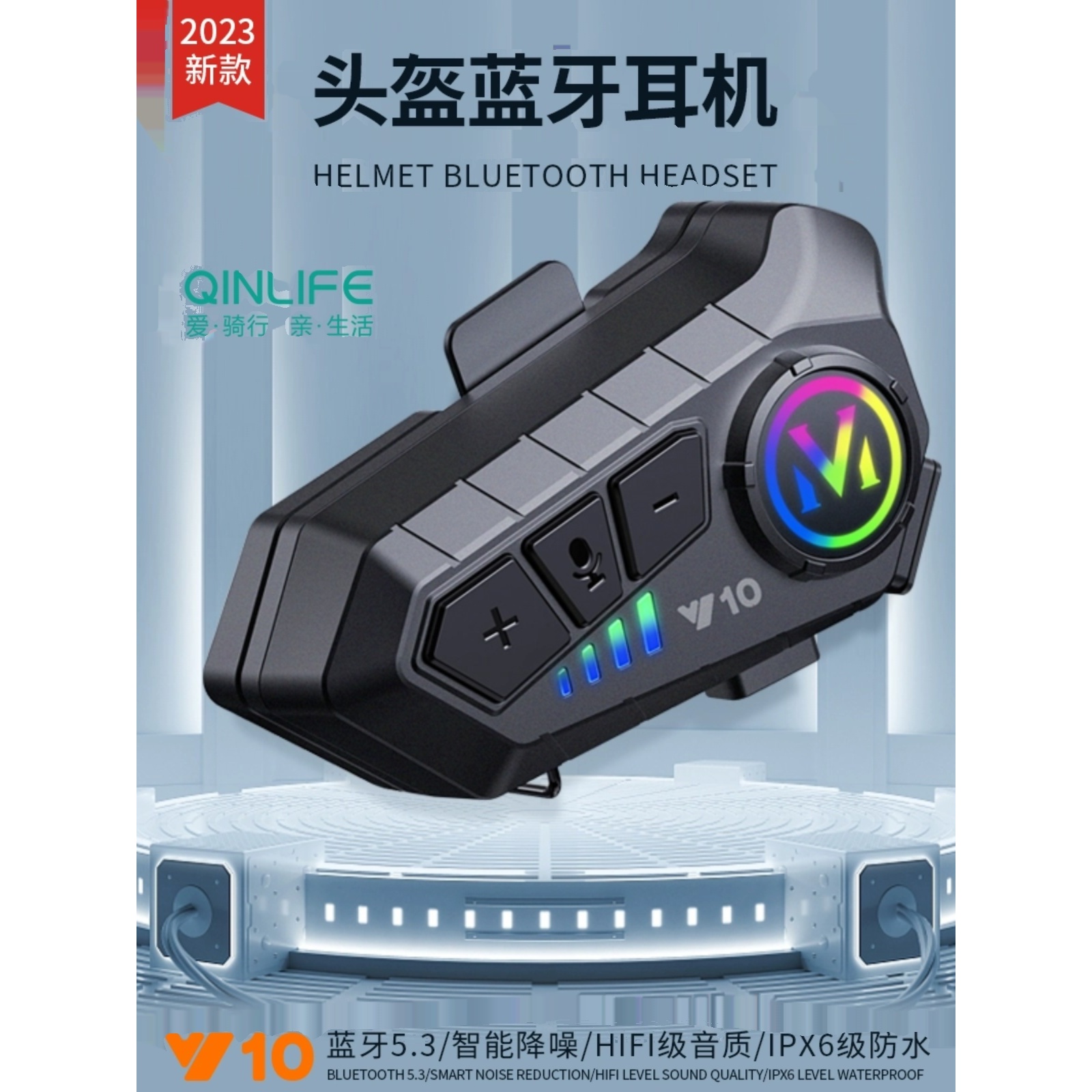 机车专用头盔蓝牙耳机新款骑行专用全盔内置耳机外卖骑手通勤旅摩