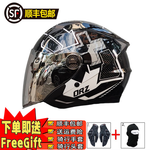 ORZ-705电动车头盔可樂帽安全帽