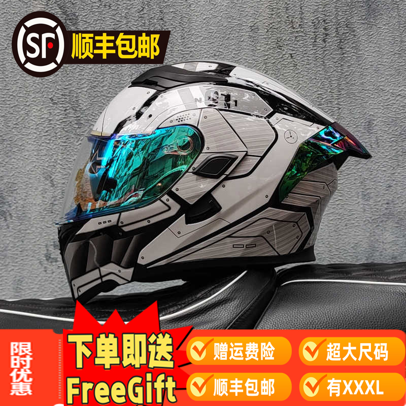 ORZ-169超大码XXX摩托车头盔揭面