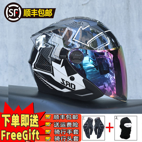 ORZ-705电动车头盔可樂帽安全帽