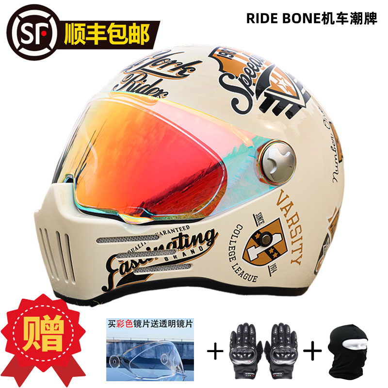 3C认证ORZ哈雷复古摩托车