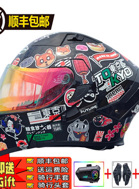 ORZ-992摩托车揭面头盔可乐帽
