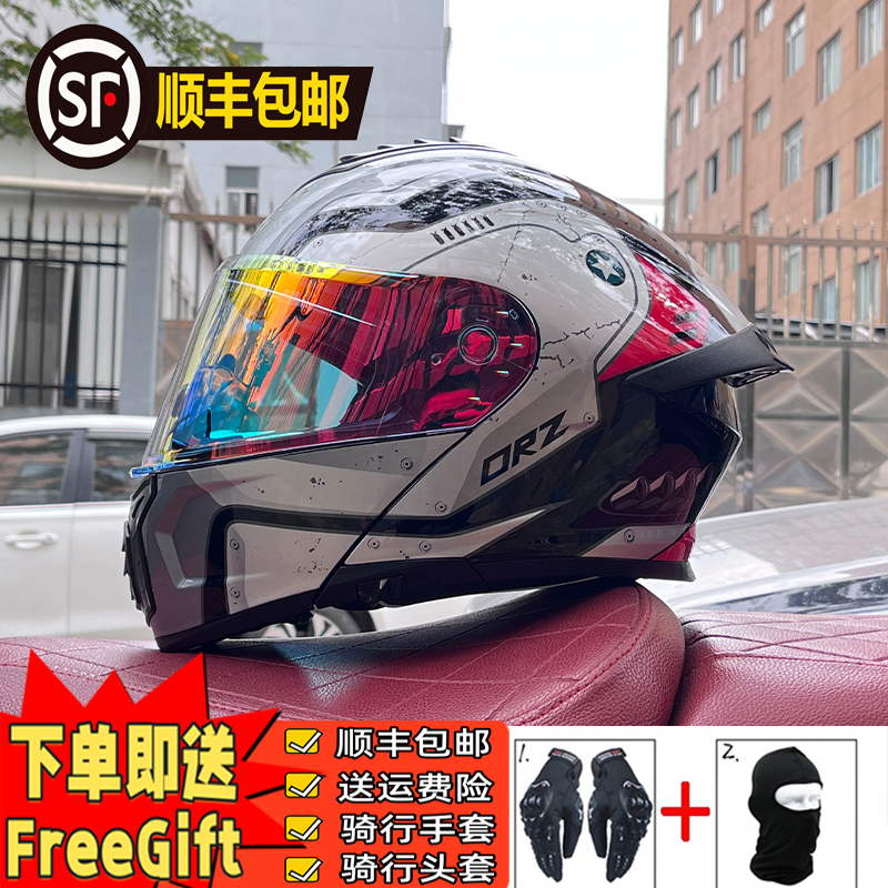 Orz-958摩托车头盔可樂帽安全帽新国标3C电动机车MOTO全盔揭面盔