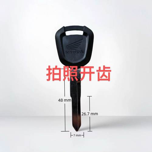 适用于新大洲是125本田CB400摩托车钥匙CB190CM300CBF125照片开齿