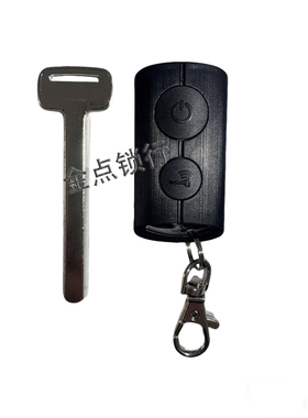 适用豪进摩托TVX X-MAX-D ADV SY02 SE05 摩托车智能遥控钥匙丢失