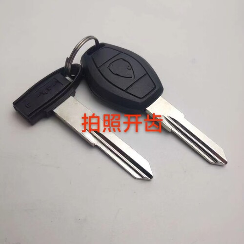 适用赛科龙RX1RX1SRX3 RX4 RZ3 RE3 RA2 RC401 YOMI钥匙坯