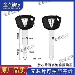 Z900 忍者400可装 Z650 火神650 芯片 Z400 川崎kawasaki